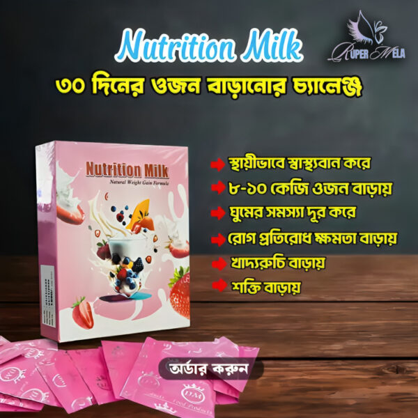Nutrition Milk – Natural Weight Gain Formula - Image 2
